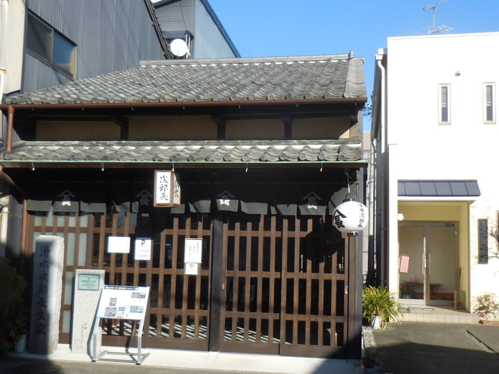 次郎長生家