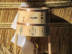 待つ