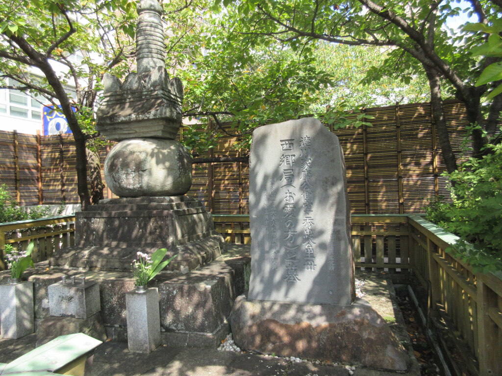 お愛の方のお墓です