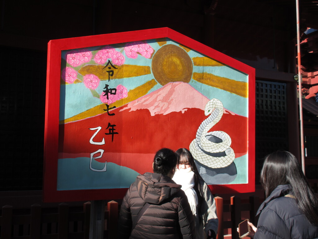 大きな絵馬