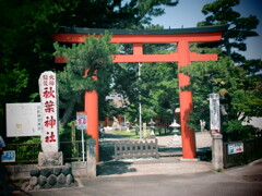 秋葉神社