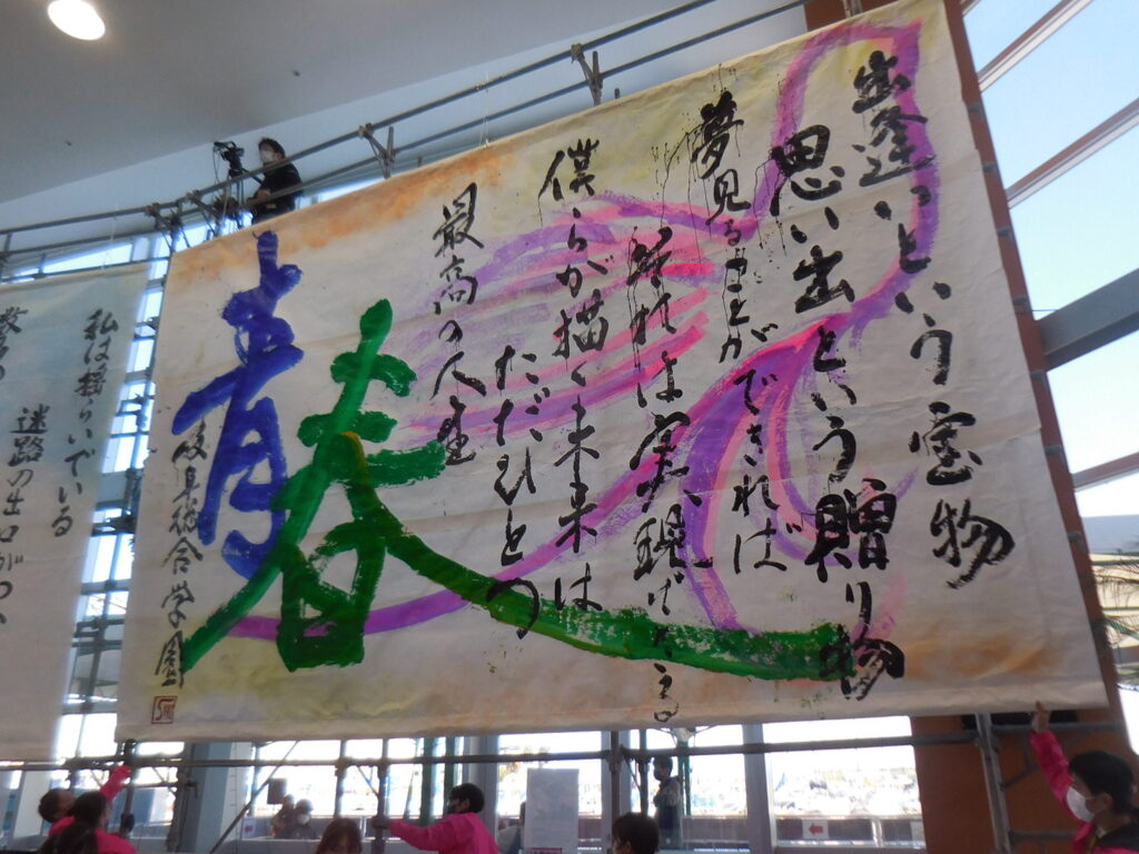 完成