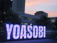 yoasobi 1