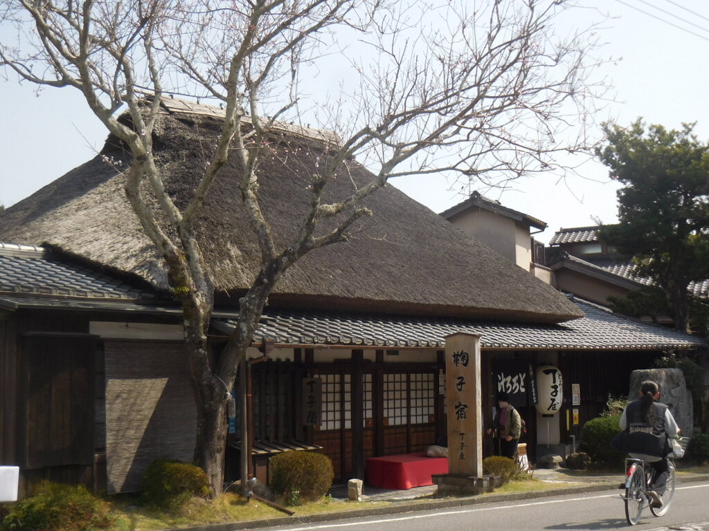 丁子屋