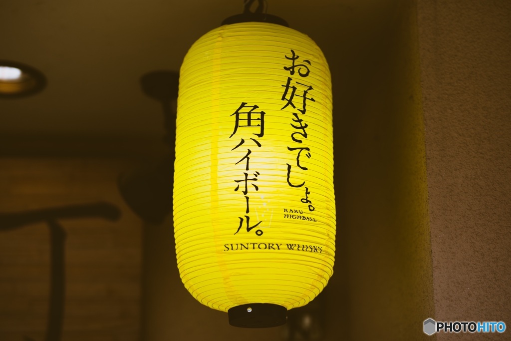 ウィスキーがお好きでしょ