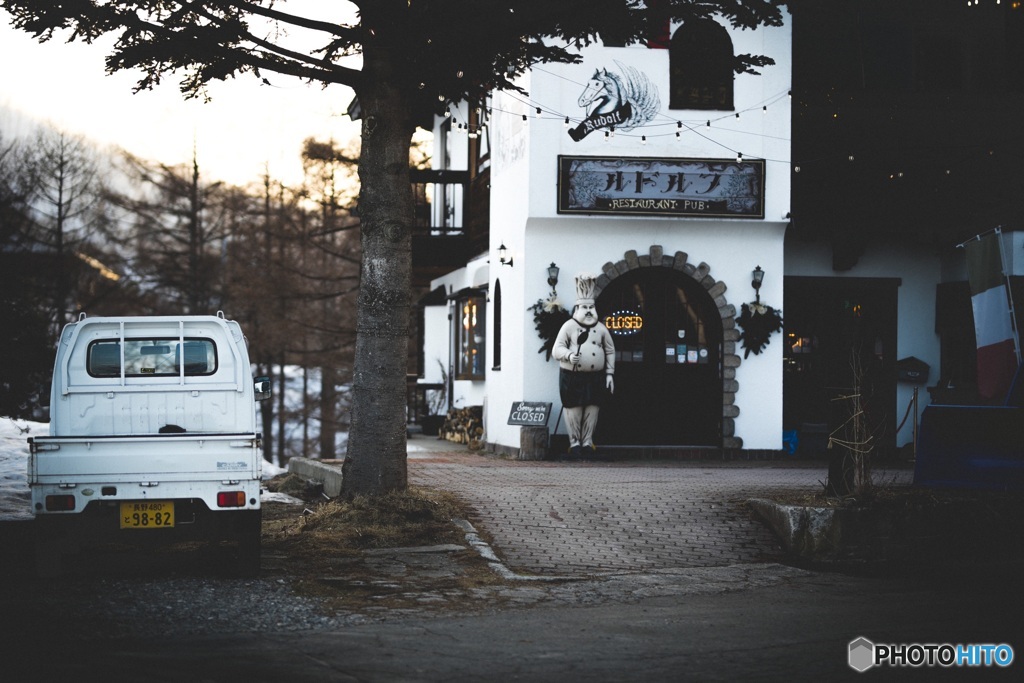 斑尾高原のレストラン