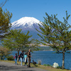 FUJISAN