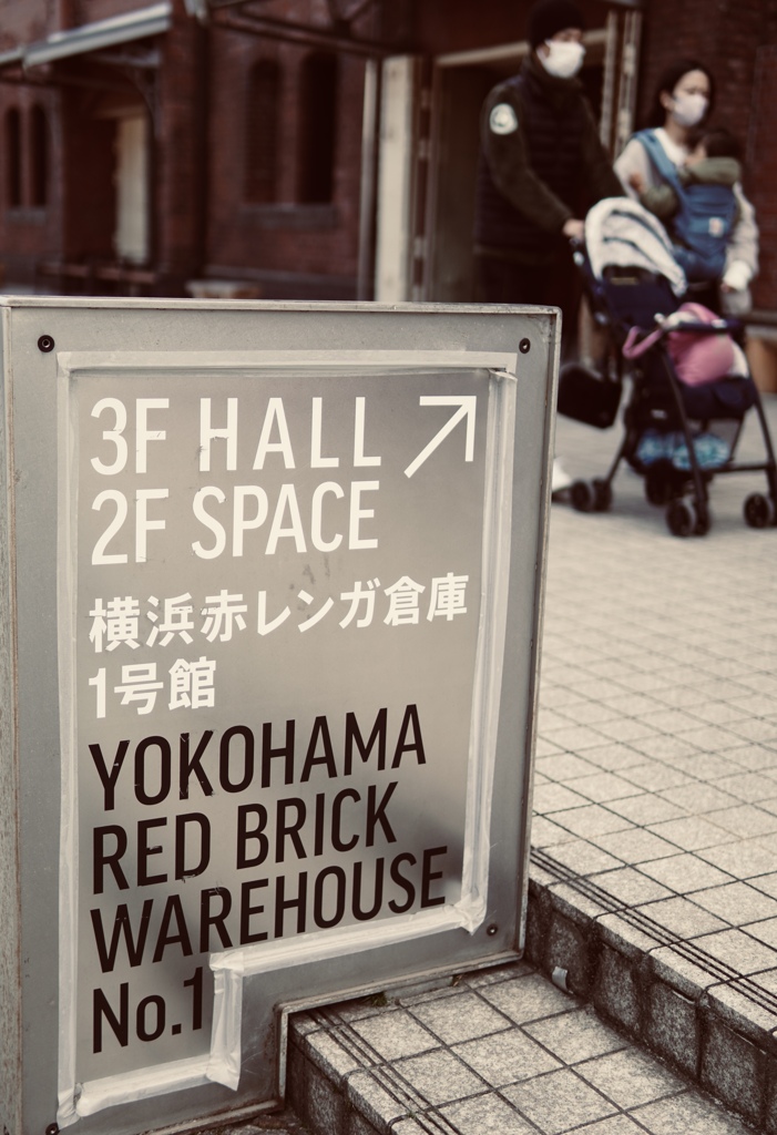 しごと写歩って。。。①