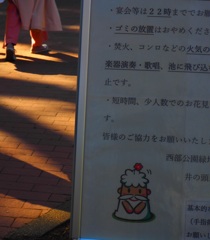 解放感ー２