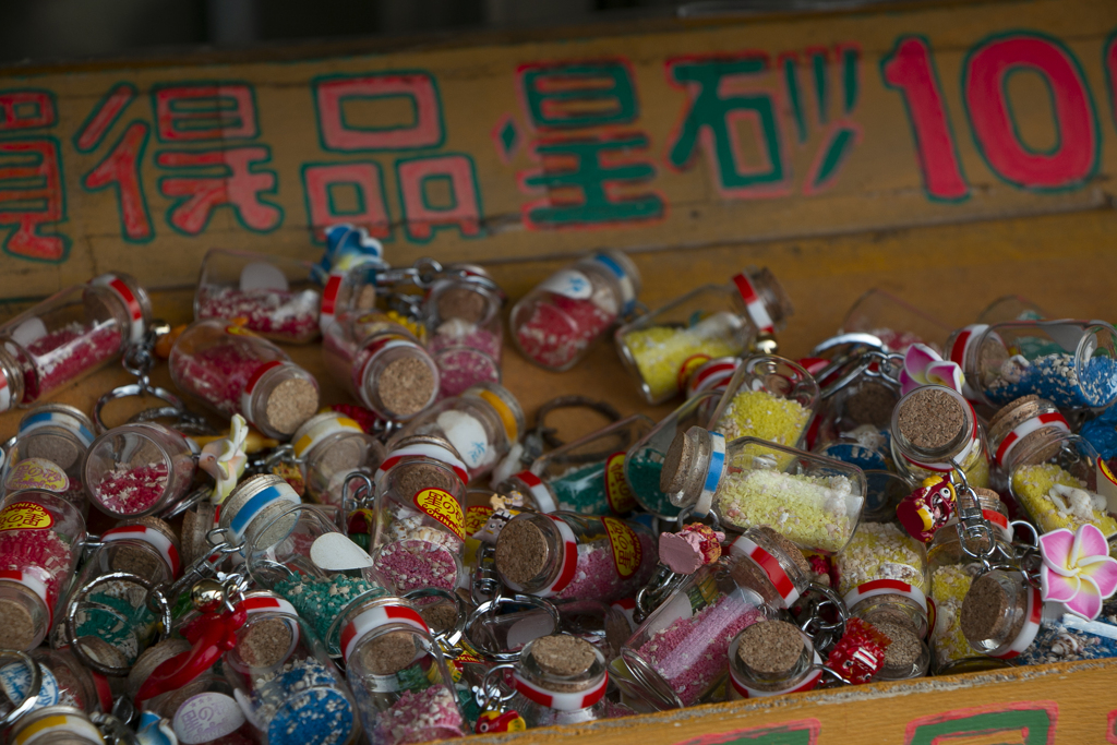 修学旅行記-土産物