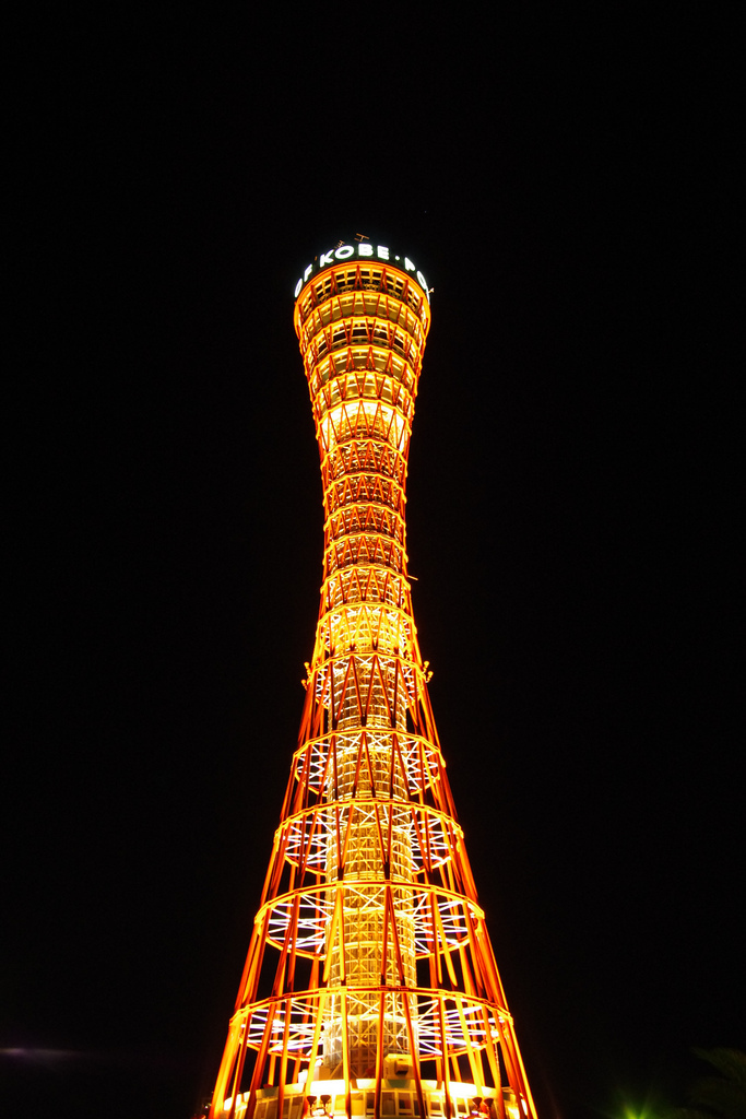 夜空に浮かぶ神戸タワー