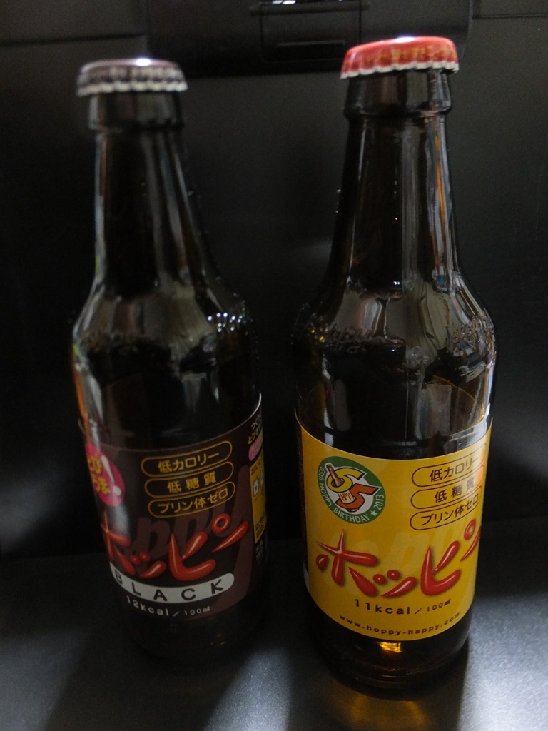 ホッピー記念日