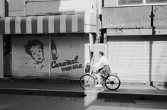 自転車
