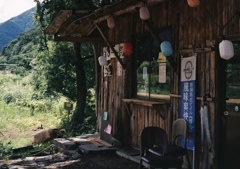 提灯