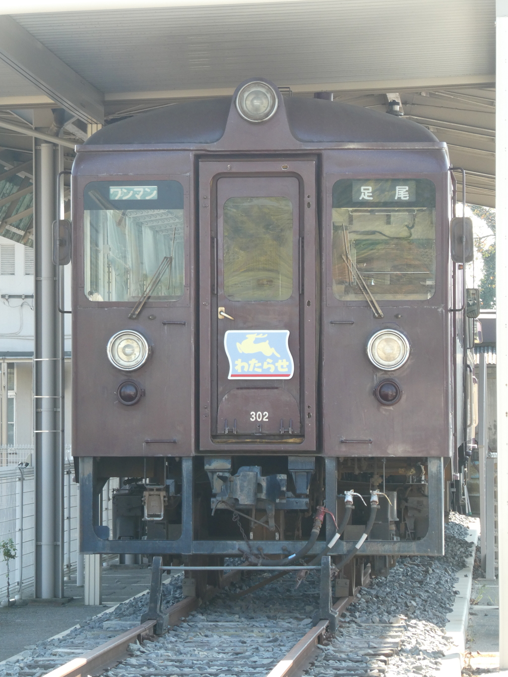 わたらせ渓谷鐡道わ89-302号