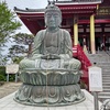 飯沼観音大仏