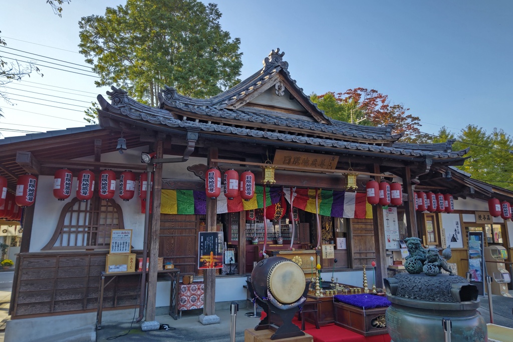 日限地蔵尊観音院(地蔵堂)