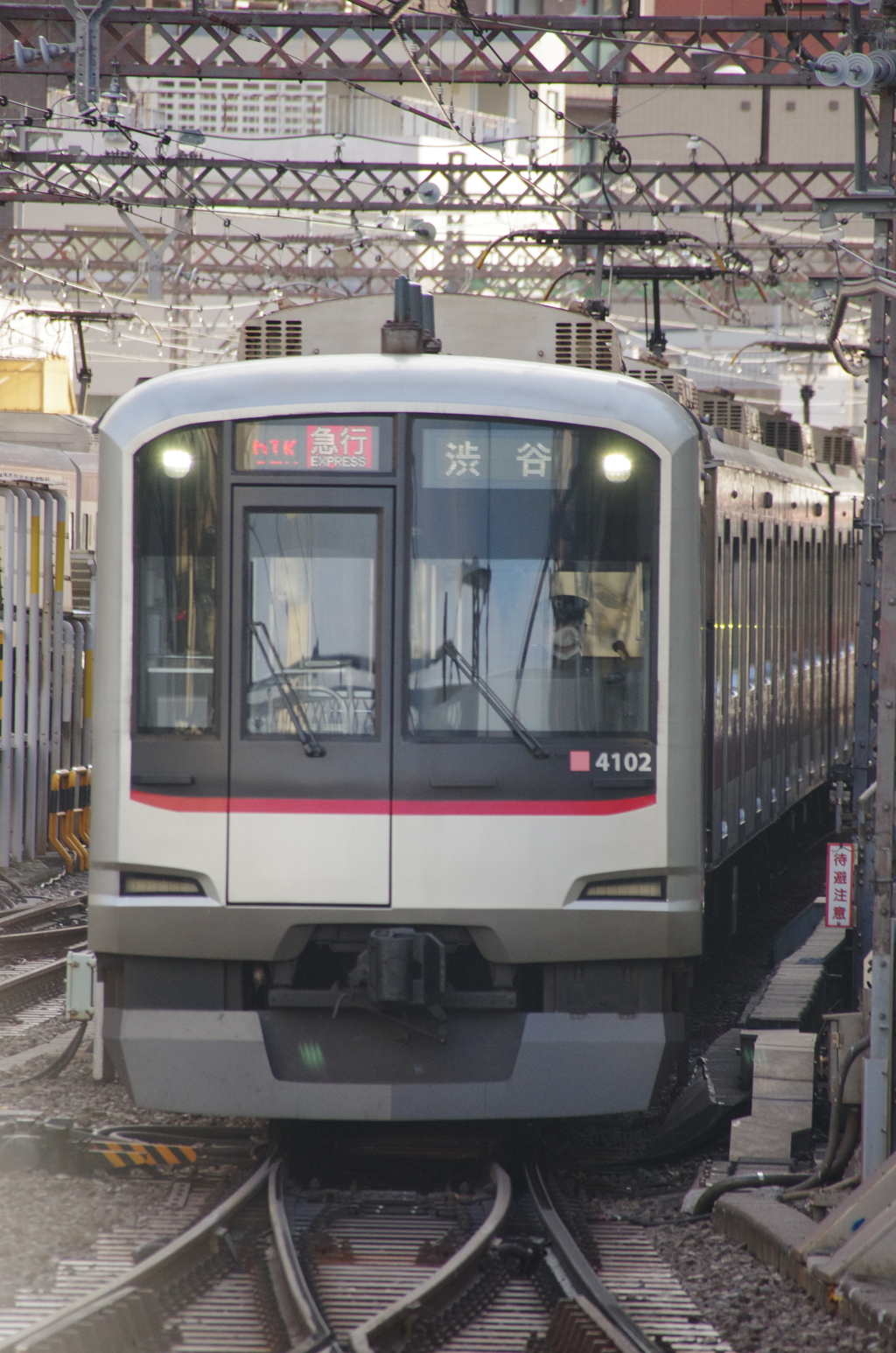 東急5000系4000番台