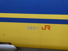 JR東海車の印