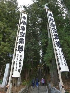 虚空蔵寺入口