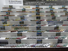 登場して早２０年