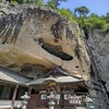 大谷寺