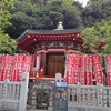江島神社奉安殿