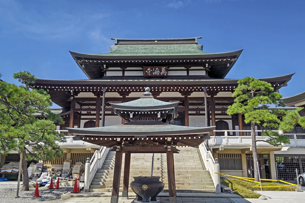 万満寺