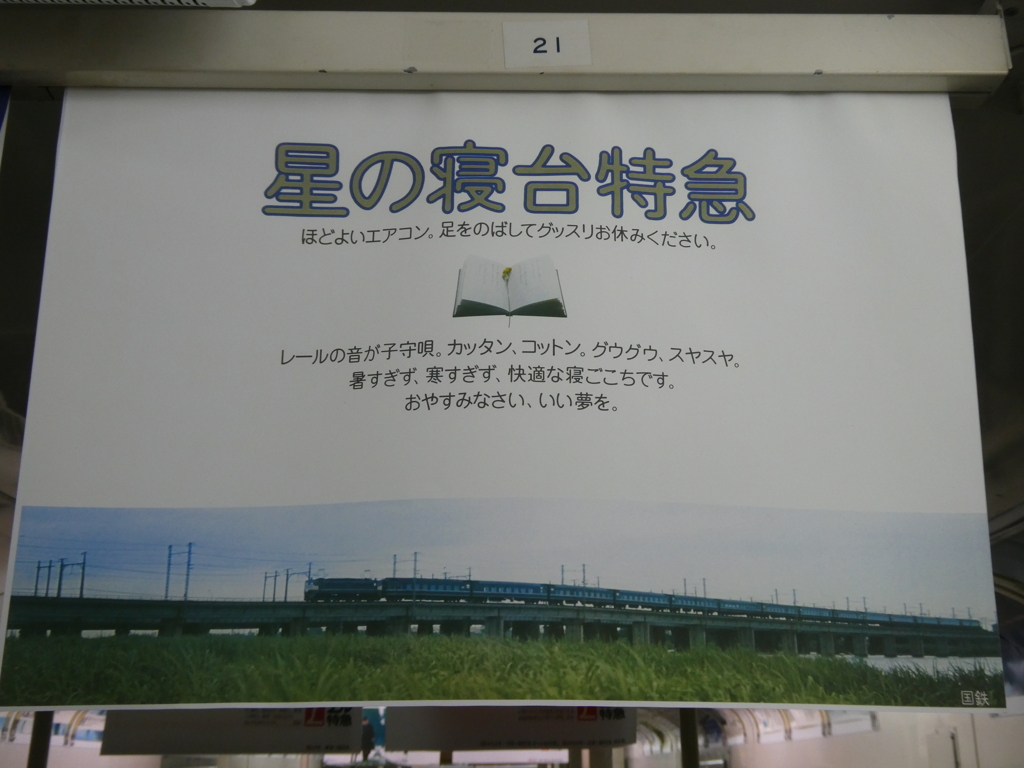 見直されないかなぁ