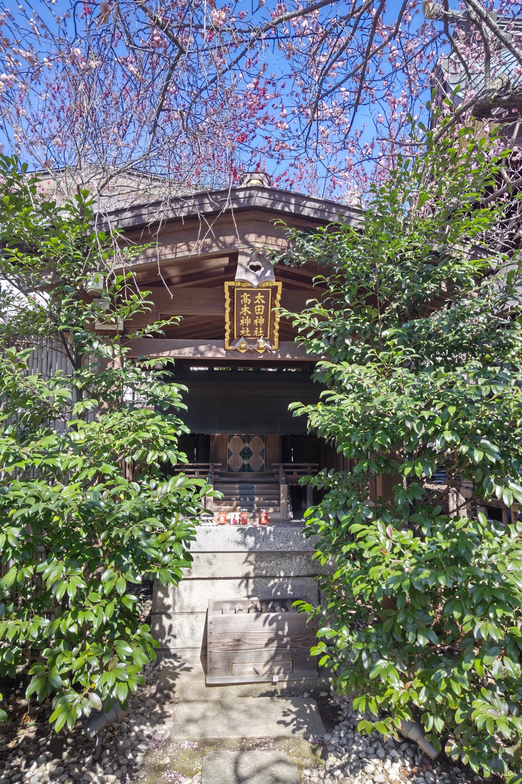 太田神社・高木神社
