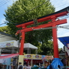 川越熊野神社朱塗りの鳥居