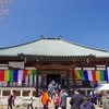 普光明寺本堂