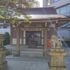 大國神社