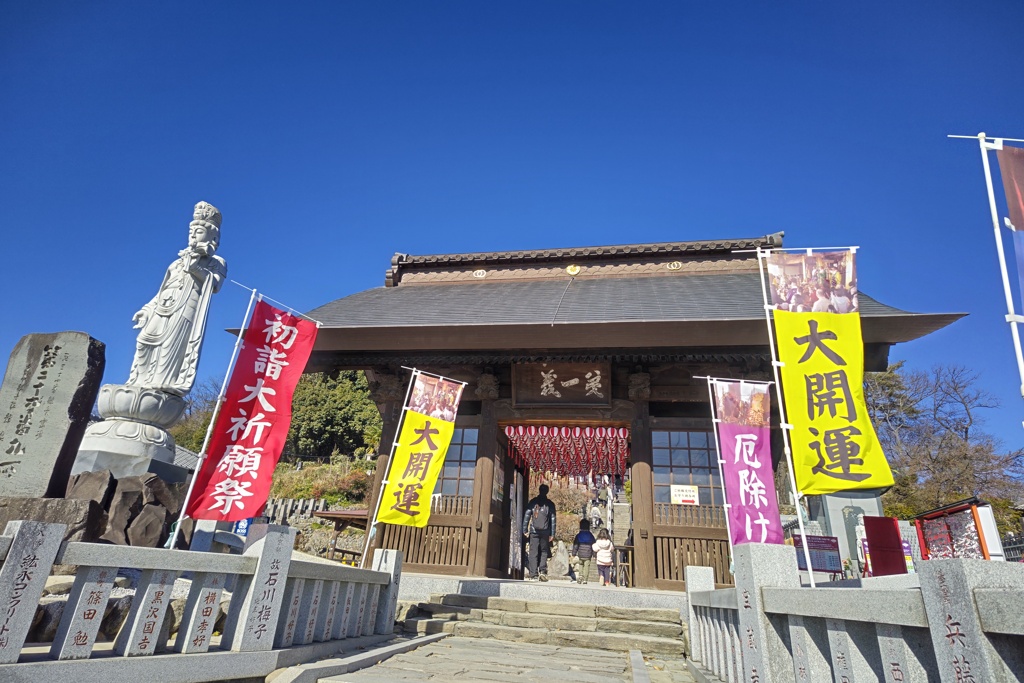 まだまだ初詣期間中