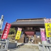 まだまだ初詣期間中