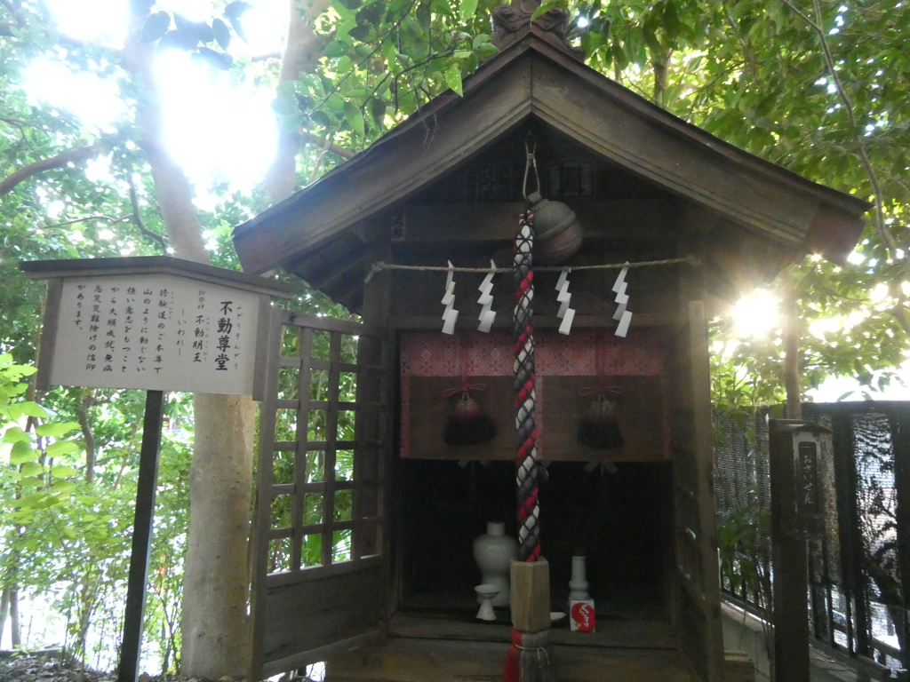 不動尊堂(川口氷川神社境内社)