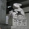 調神社(つきじんじゃ)の狛兎(2)