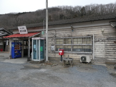 波久礼駅