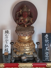 愛染明王像