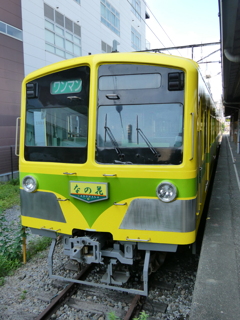なの花号