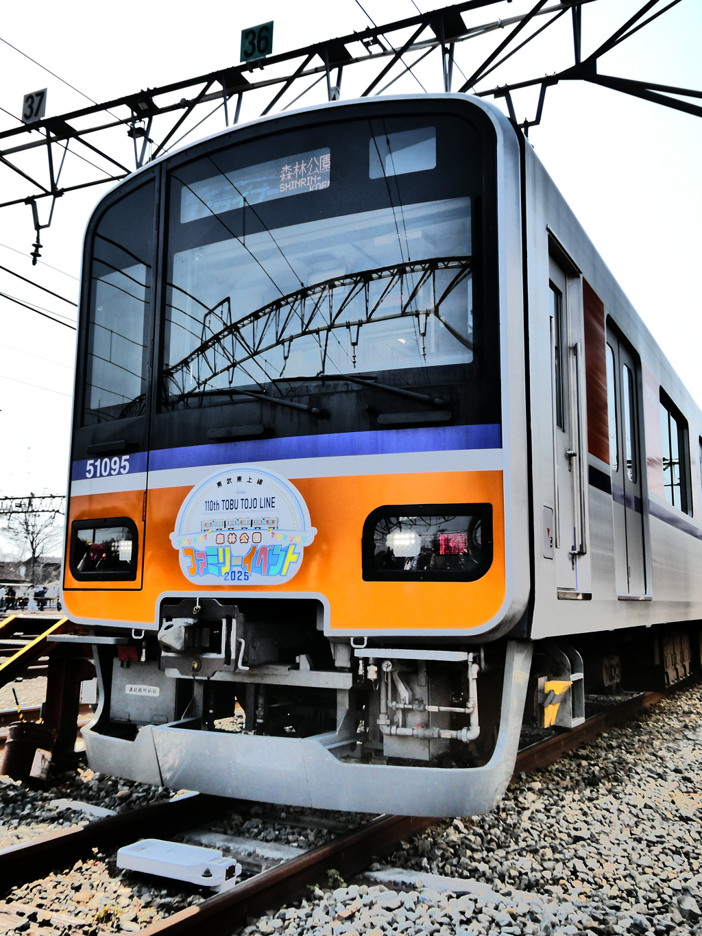 東武50090系ツアー仕様(3)