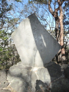 コノハナサクヤヒメの石碑
