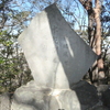 コノハナサクヤヒメの石碑