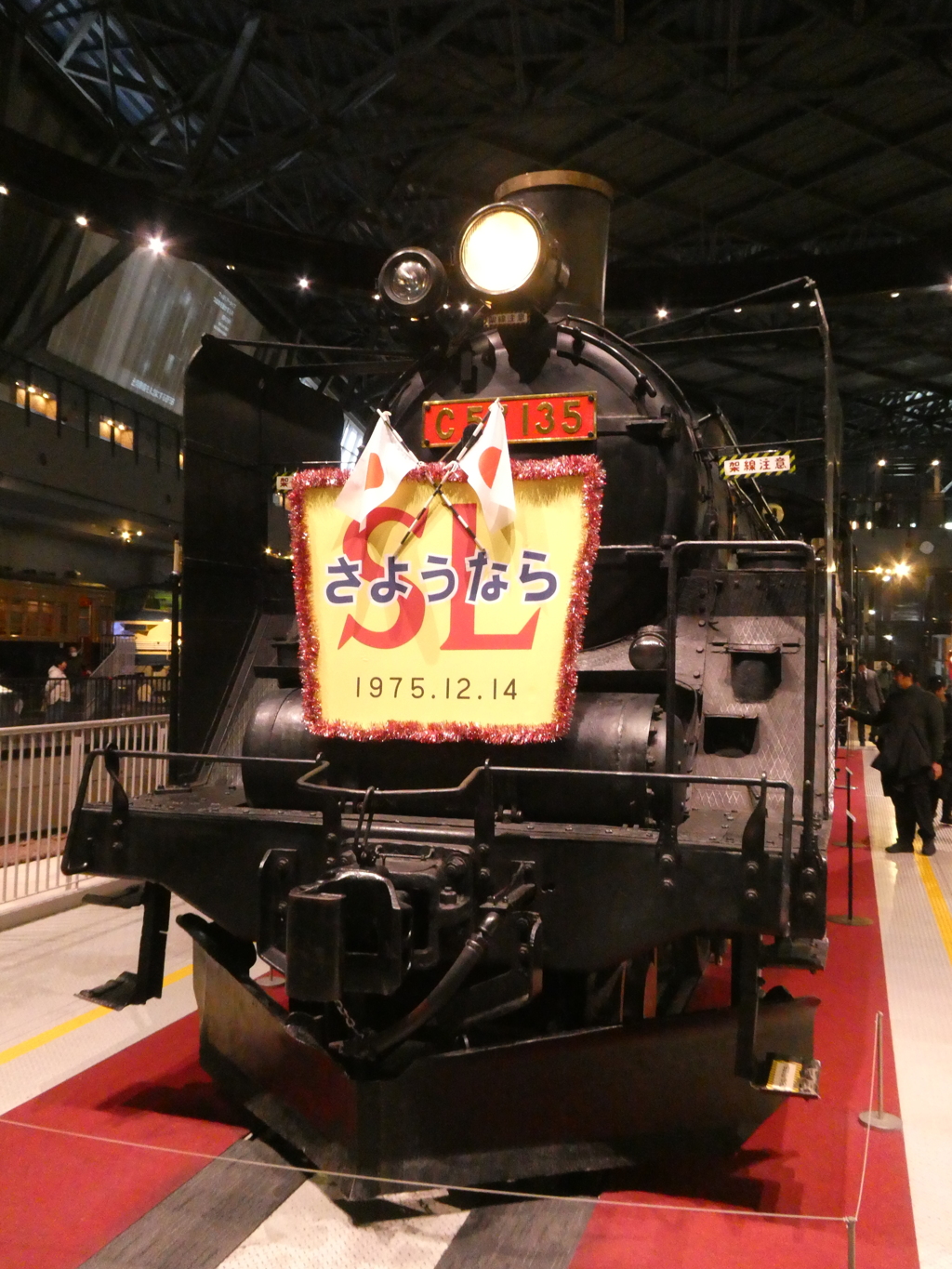 約５０年前このSLは・・・