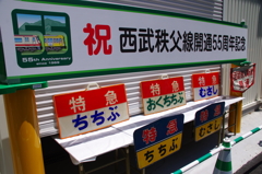 懐かしのヘッドサイン