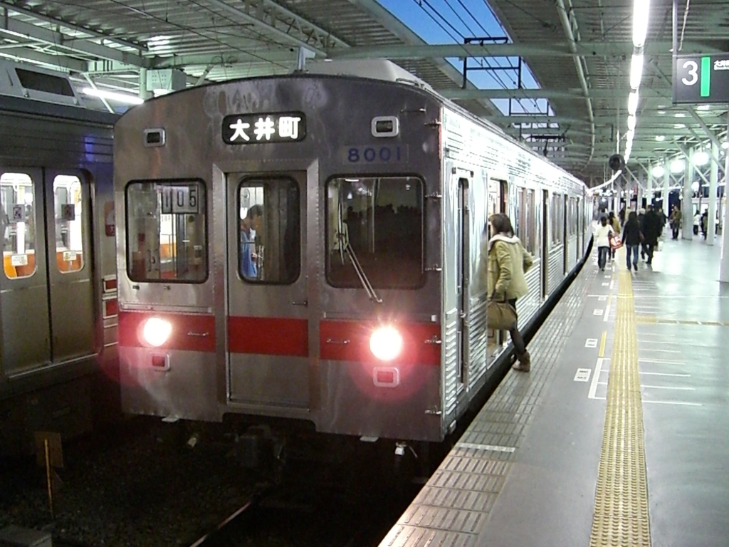 東急8000系トップナンバー