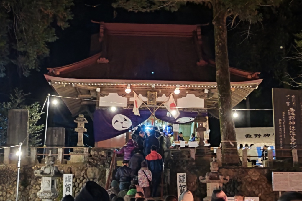 令和７年初詣(霞野神社)その１