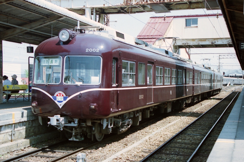 長野電鉄2000系茶坊主