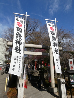 田無神社一之鳥居