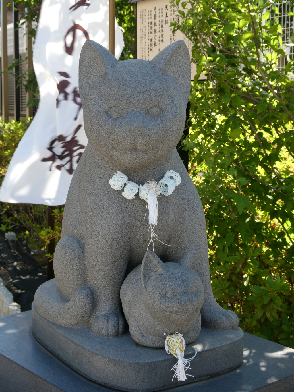 狛猫(吽形)